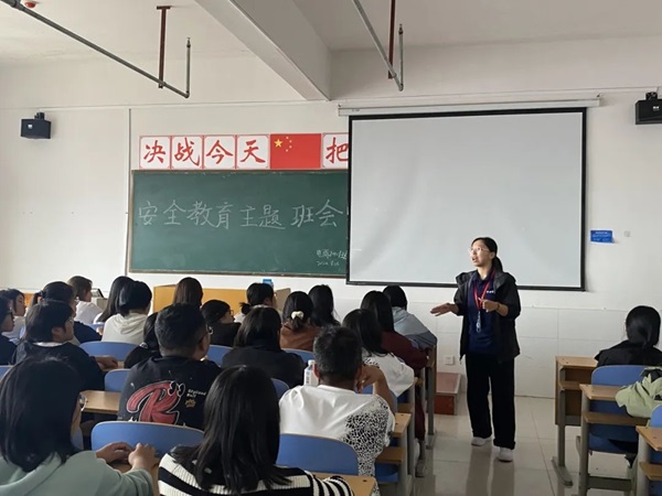 安全教育|beat365官网|管理学院|平安过国庆,安全需谨记