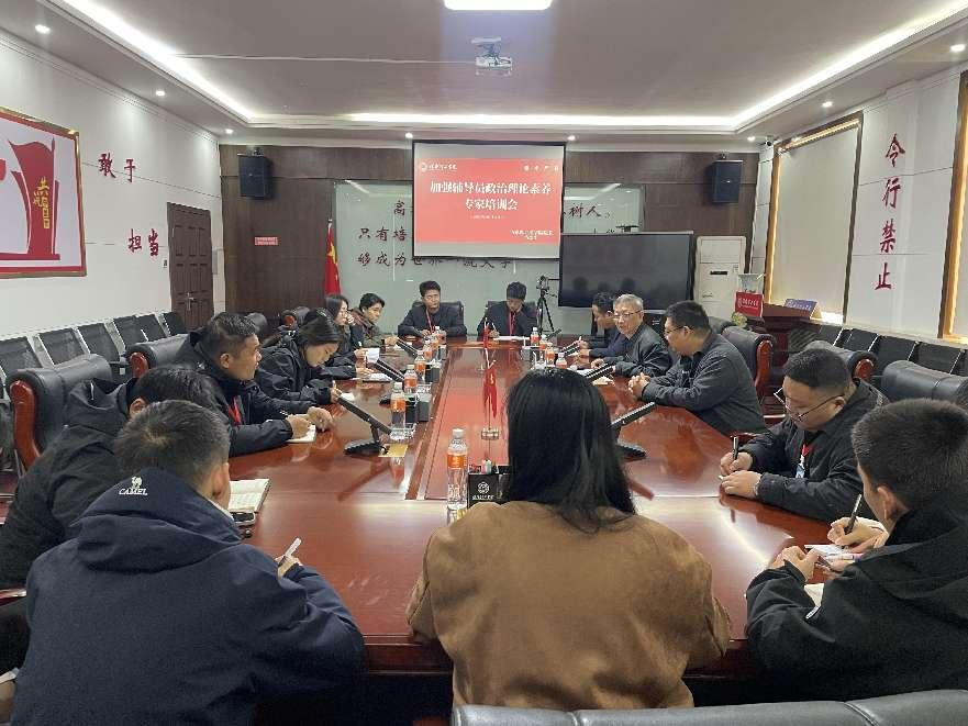 队伍建设|beat365官网|管理学院|提升辅导员政治素养主题讲座