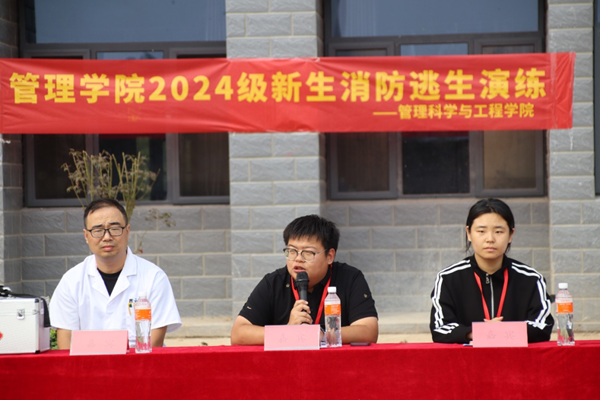 安全教育|beat365官网|管理学院|消防演练筑防线，新生技能展风采