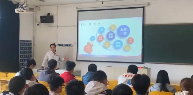 梦想启航 “职”向未来