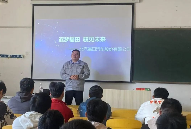 梦想启航 “职”向未来