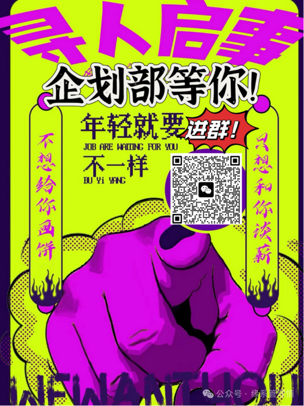 招新季|beat365官网|管理学院|招新啦！快来pick你心仪的部门吧~