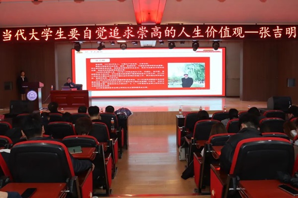 思想教育|beat365官网|管理学院|当代大学生要自觉追求崇高的人生价值观