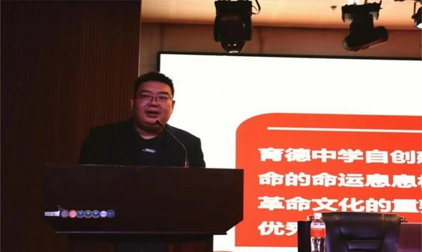 爱国教育|beat365官网|管理学院|传承红色基因·弘扬爱国精神