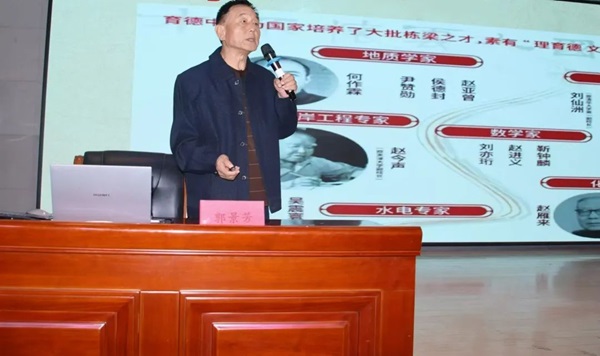 爱国教育|beat365官网|管理学院|传承红色基因·弘扬爱国精神