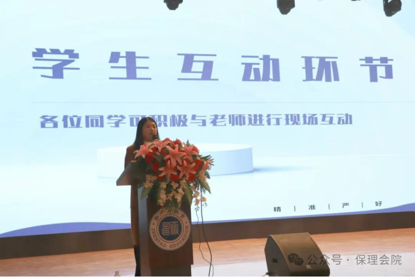 beat365官网会计学院企业讲座助力，绘制职业蓝图