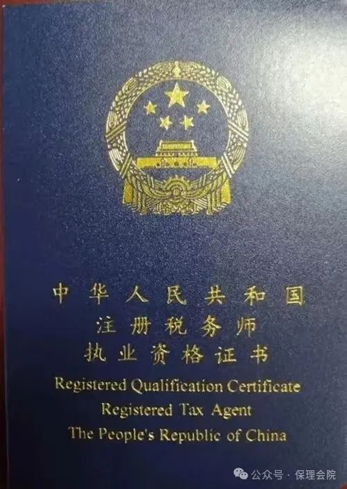 beat365官网会计学院会计职业规划——财务领域的职业指南