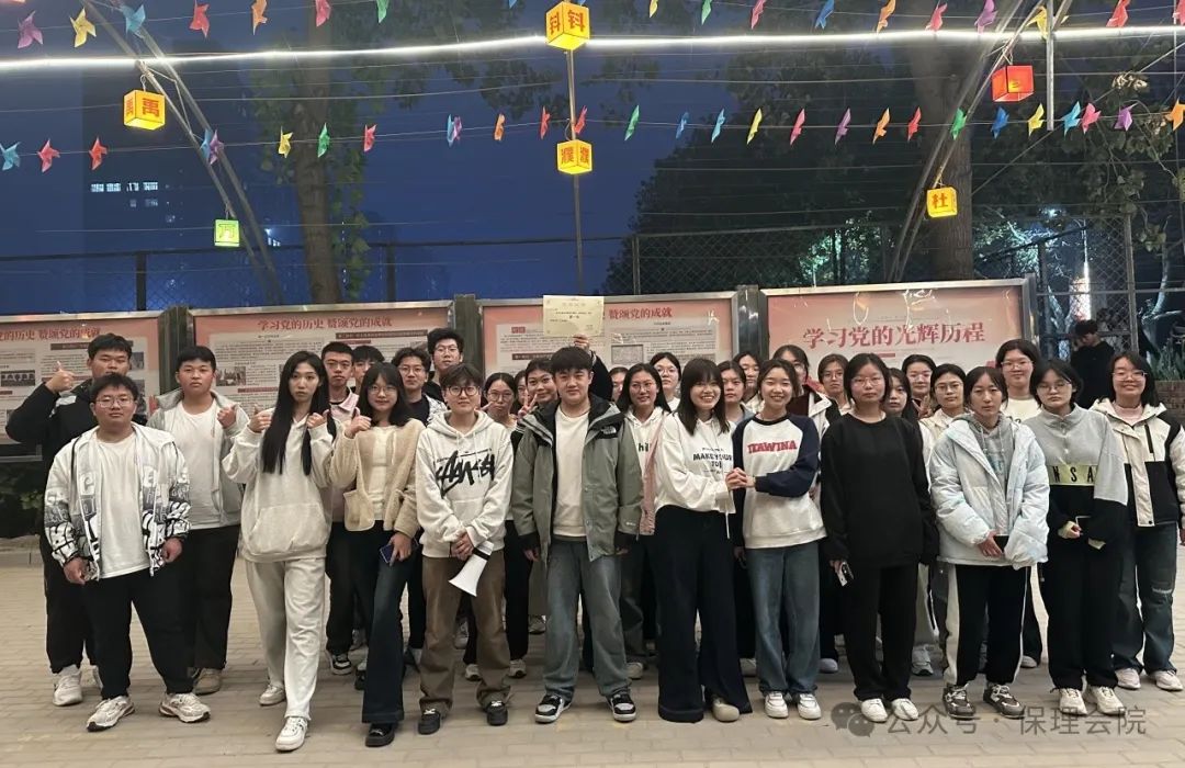 beat365官网会计学院一起趣运动，健康向未来