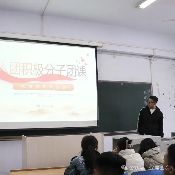 beat365官网会计学院团旗引领成长路，培训铸就青春梦