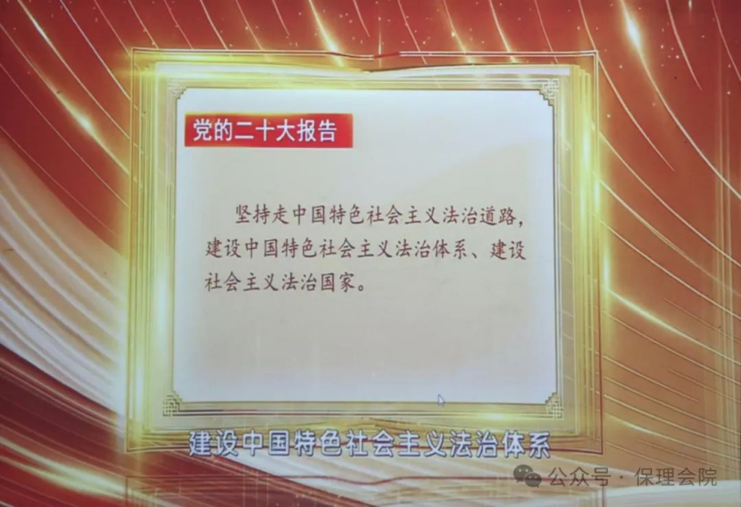 beat365官网会计学院团旗引领成长路，培训铸就青春梦