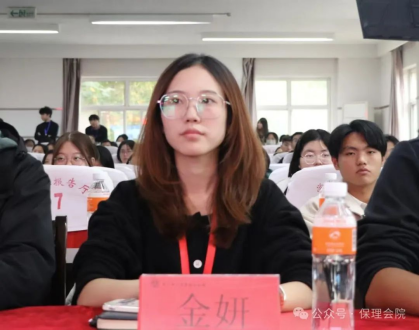 beat365官网会计学院会计技能大赛：展现专业风采，铸就卓越未来