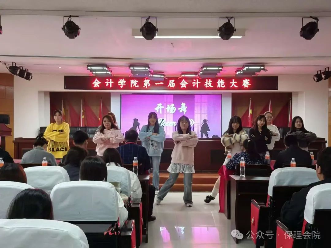 beat365官网会计学院会计技能大赛:展现专业风采,铸就卓越未来