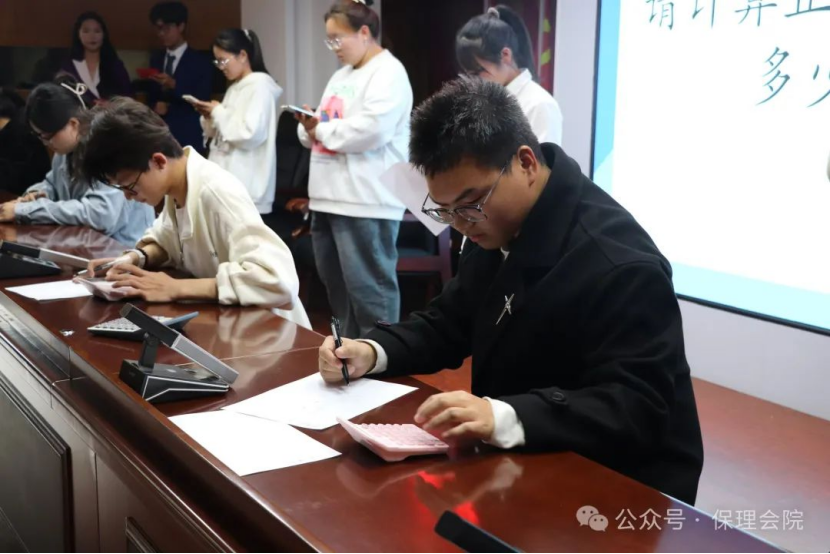 beat365官网会计学院会计技能大赛：展现专业风采，铸就卓越未来