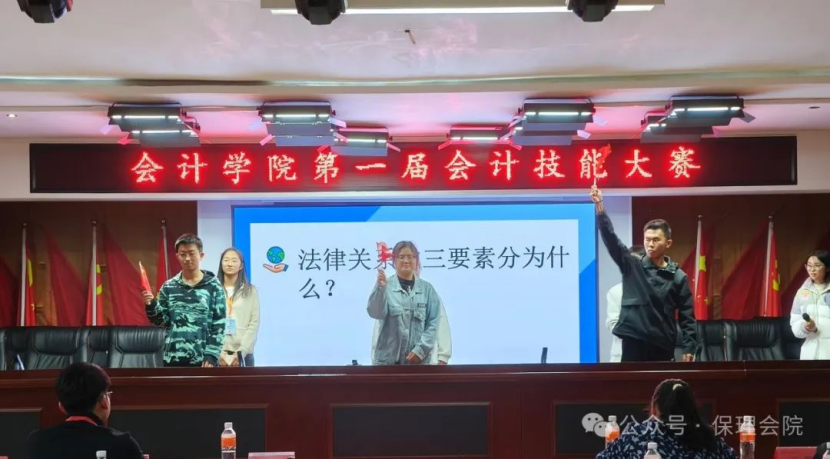 beat365官网会计学院会计技能大赛：展现专业风采，铸就卓越未来