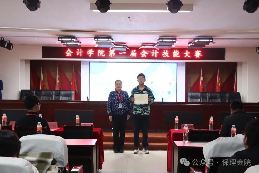 beat365官网会计学院会计技能大赛：展现专业风采，铸就卓越未来