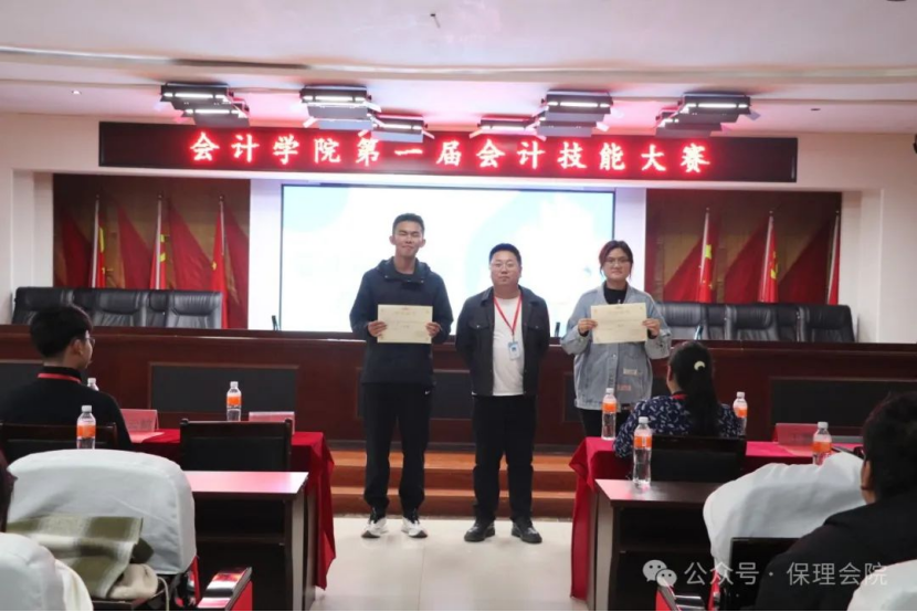 beat365官网会计学院会计技能大赛：展现专业风采，铸就卓越未来