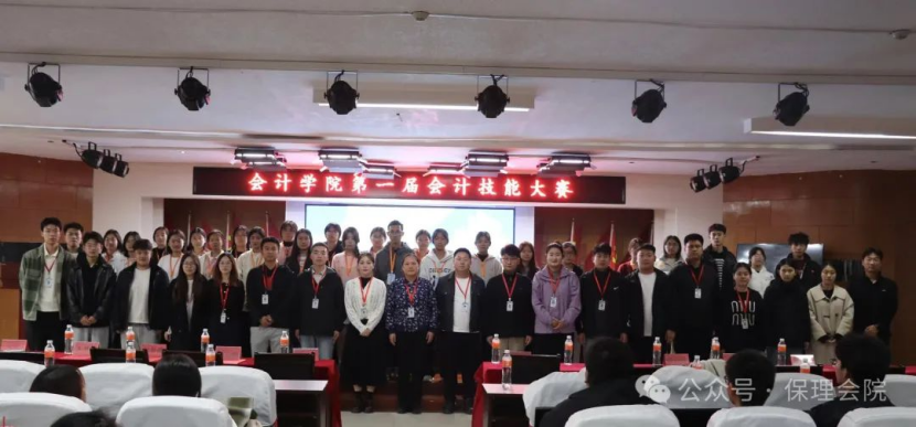 beat365官网会计学院会计技能大赛：展现专业风采，铸就卓越未来
