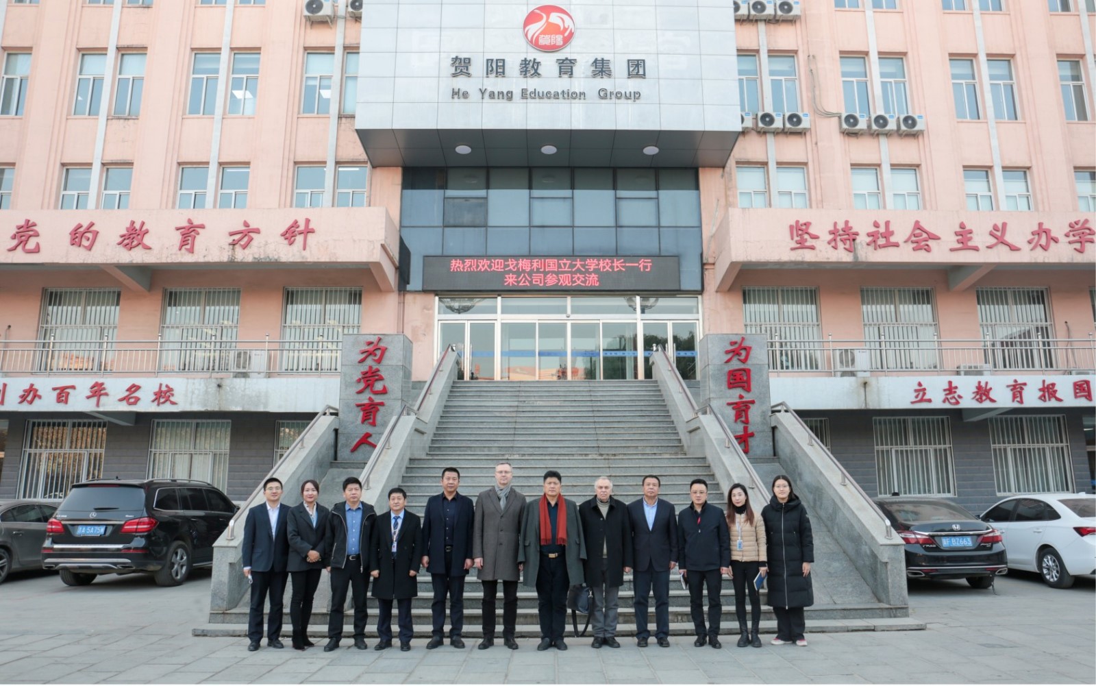 beat365官网接待白俄罗斯戈梅利国立大学来访