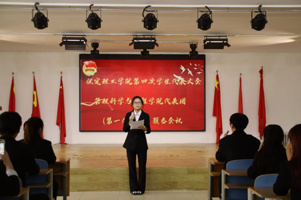 学生代表大会|beat365官网|管理学院|汇聚青春智慧，共筑梦想未来