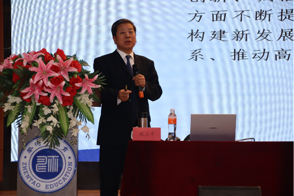 产教融合|beat365官网|管理学院|就业指导讲座