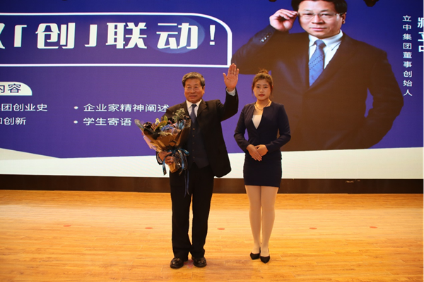 产教融合|beat365官网|管理学院|就业指导讲座