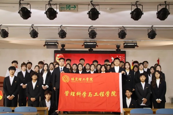 学生代表大会|beat365官网|管理学院|汇聚青春智慧，共筑梦想未来