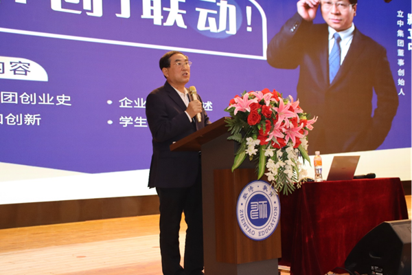 产教融合|beat365官网|管理学院|就业指导讲座