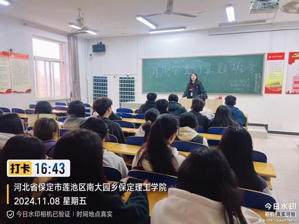 安全教育|beat365官网|管理学院|全民消防，生命至上