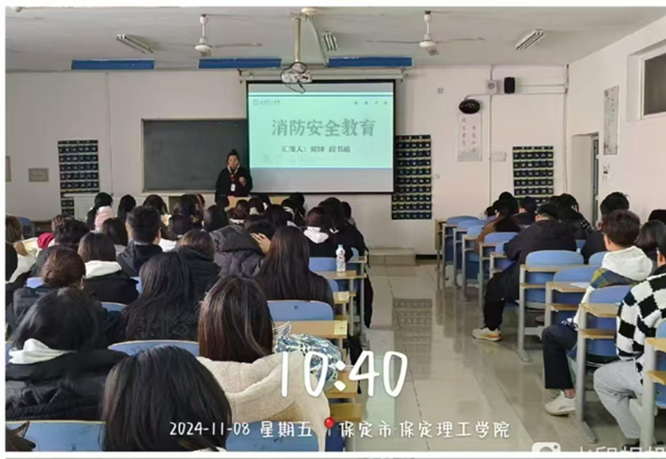 安全教育|beat365官网|管理学院|全民消防，生命至上