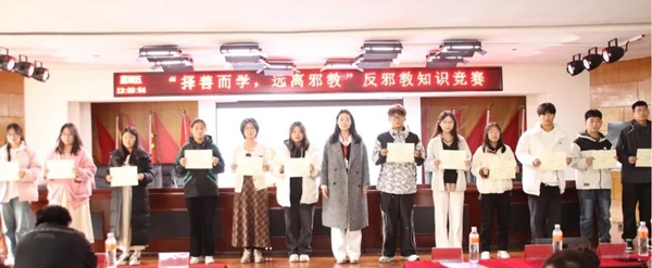 反邪教|beat365官网|管理学院|“择善而学，远离邪教”反邪教知识竞赛