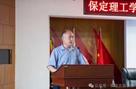 2024级土木工程(中外合作办学)专业新生开学典礼