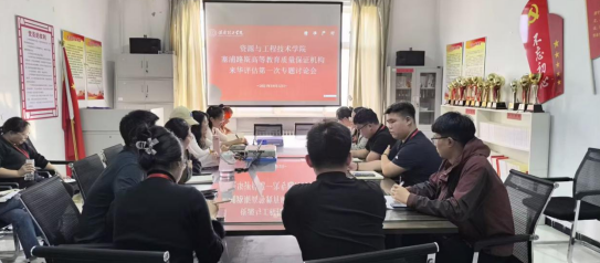 党建赋能新启航 土木国际迎大考