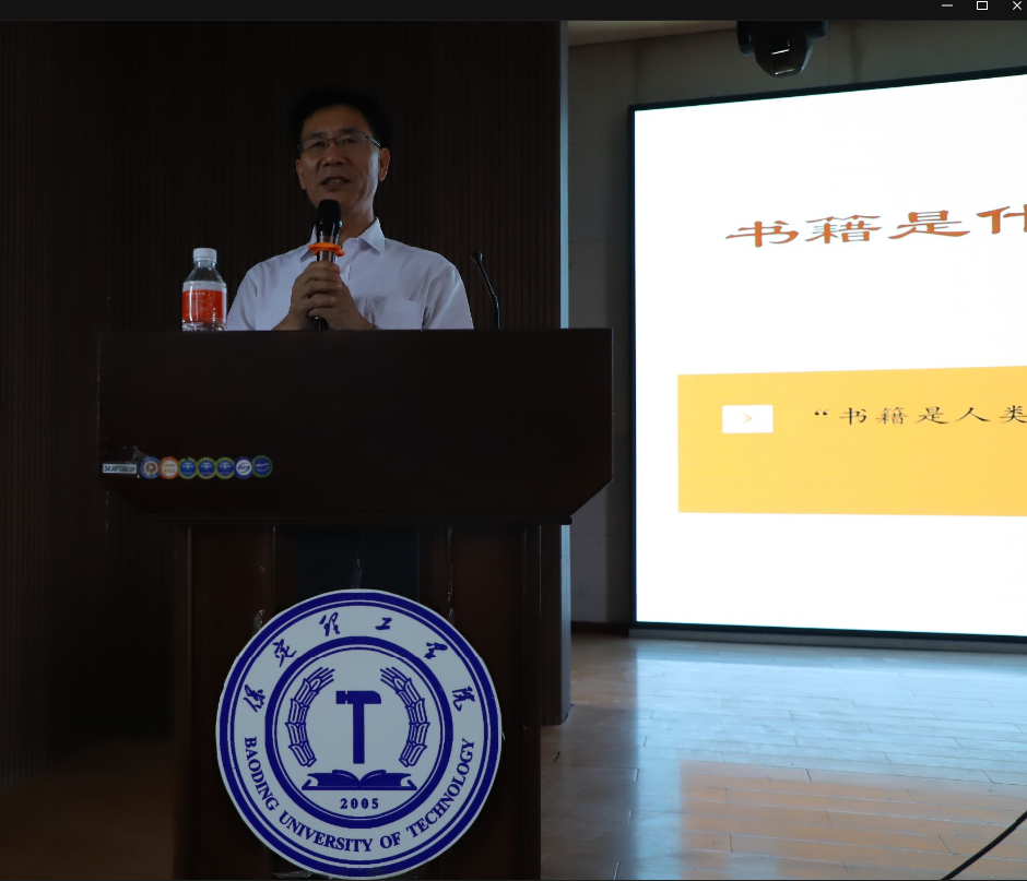 beat365官网举办“理工大讲堂”系列专题讲座第三期