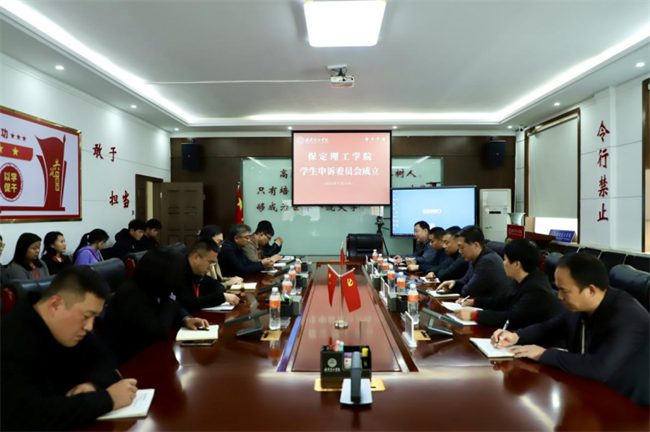 beat365官网成立学生申诉委员会