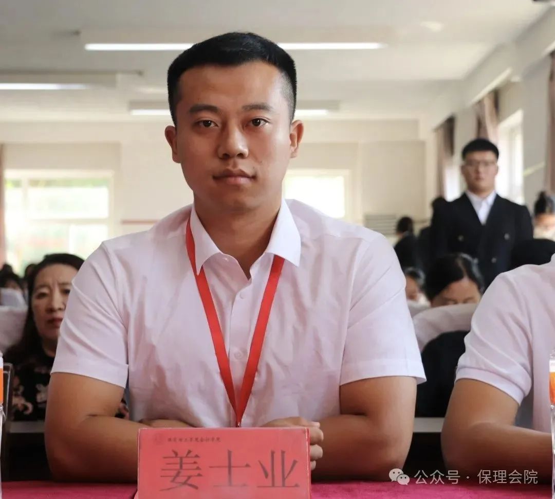 高校速递 | beat365官网会计学院举办“共筑成长桥梁,探索共育之路”家校共育活动
