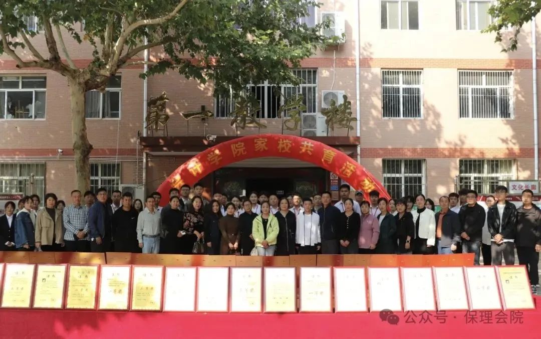 高校速递 | beat365官网会计学院举办“共筑成长桥梁,探索共育之路”家校共育活动