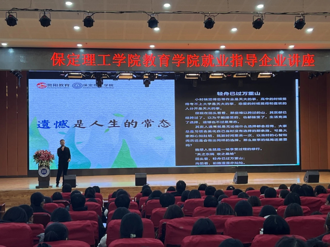团学新闻（第一期）｜beat365官网一周团学快讯来了！