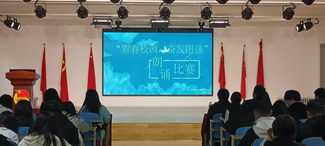 团学新闻（第一期）｜beat365官网一周团学快讯来了！