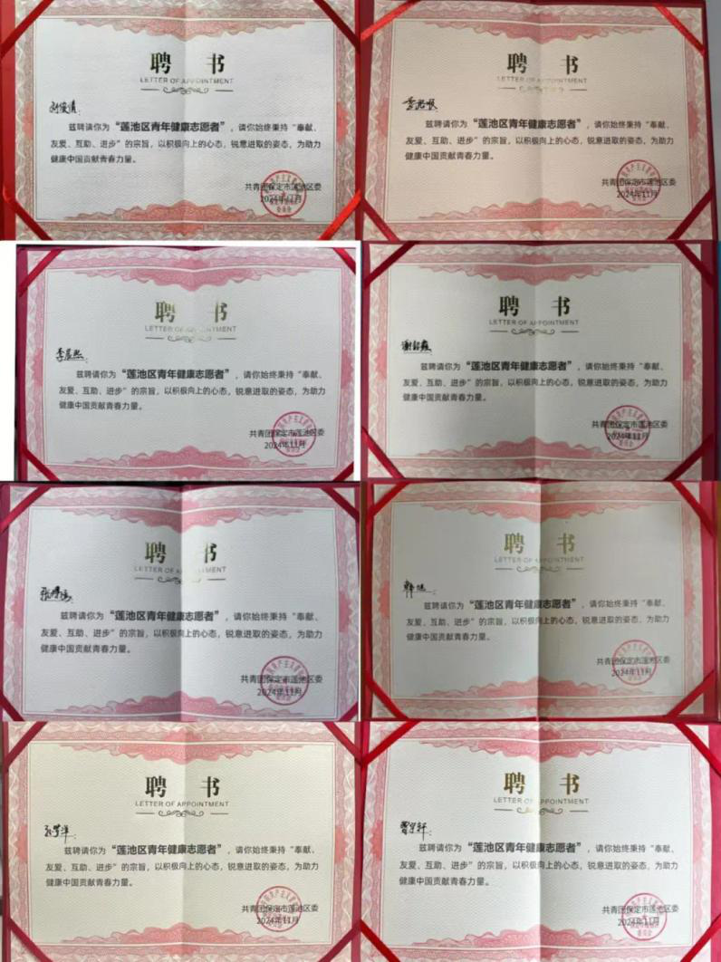 团学新闻（第一期）｜beat365官网一周团学快讯来了！