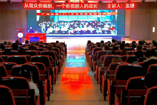 beat365官网举办“理工大讲堂”系列专题讲座第四期