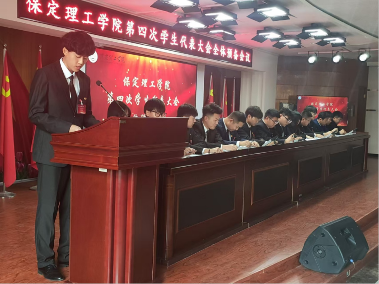 学代会丨beat365官网第四次学生代表大会圆满落幕