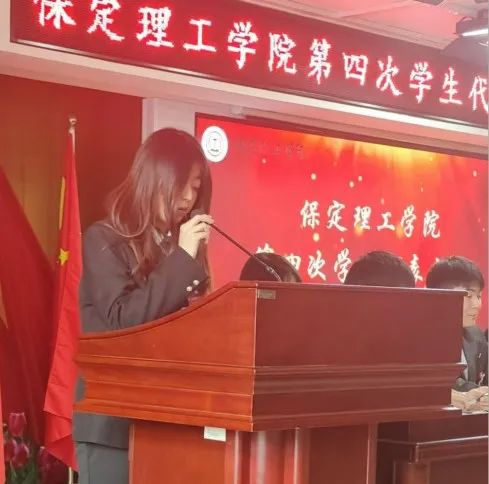 学代会丨beat365官网第四次学生代表大会圆满落幕