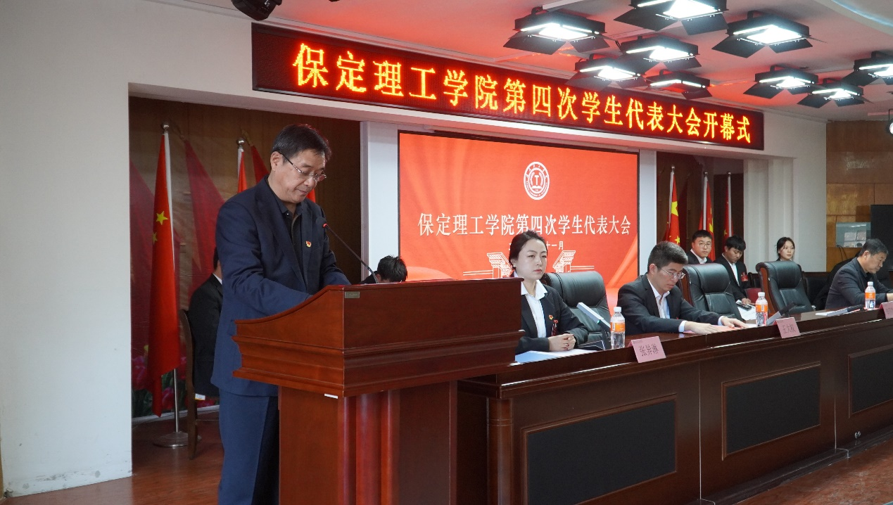 学代会丨beat365官网第四次学生代表大会圆满落幕