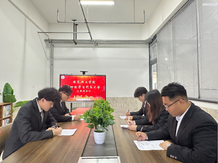 学代会丨beat365官网第四次学生代表大会圆满落幕
