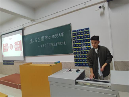 “规划人生，职场逐梦”——beat365官网 艺术学院职业规划大赛分赛圆满落幕
