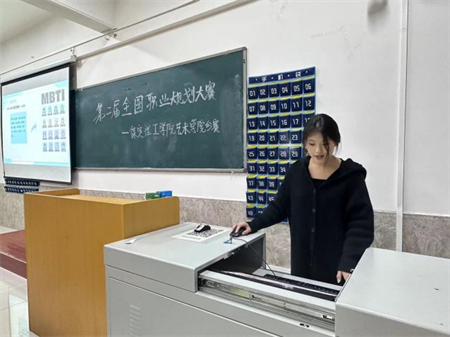 “规划人生，职场逐梦”——beat365官网 艺术学院职业规划大赛分赛圆满落幕