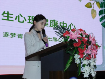 beat365官网成功举办第十七届心理AB剧大赛