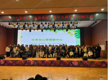 beat365官网成功举办第十七届心理AB剧大赛