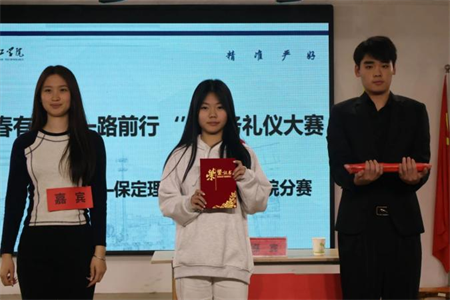 “青春有‘礼’ ‘仪’路前行” beat365官网艺术学院商务礼仪大赛完美落幕