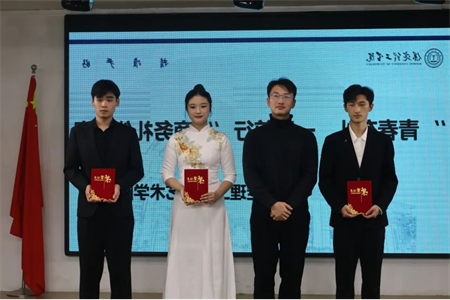 “青春有‘礼’ ‘仪’路前行” beat365官网艺术学院商务礼仪大赛完美落幕